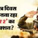 चौथे दिन ‘बॉर्डर 2’ ने तोड़ा ‘पठान’ का रिकॉर्ड, वर्ल्डवाइड 200 करोड़ क्लब में शामिल हुई सनी देओल की फिल्म