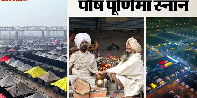 तंबुओं की नगरी फिर गुलजार: आस्था का वास... कल्पवासियों का डेरा; संगम की रेती पर माघ मास में कल्पवास करने का अक्षय पुण्य