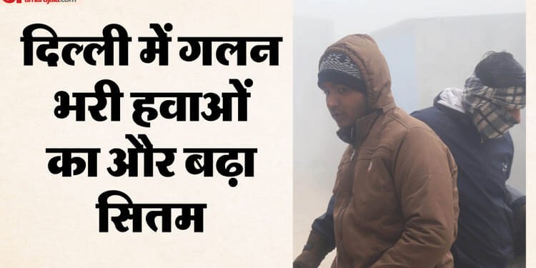 दिल्ली में लगातार तीसरे दिन चली शीतलहर: 3.8°C रहा तापमान, जानें कल से 20 जनवरी तक कैसा रहेगा मौसम का मिजाज
