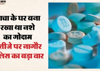 नशे के खिलाफ डबल अटैक: कोतवाली और DST की संयुक्त कार्रवाई से बड़ा खुलासा, 28 लाख की MDMA बरामद; तस्कर गिरफ्तार