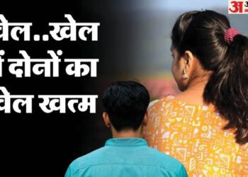 नाटक बना हकीकत: प्रेमी ने मौत का झूठा वीडियो भेजा तो प्रेमिका ने लगाई फांसी, Video देख प्रेमी ने भी दे दी जान