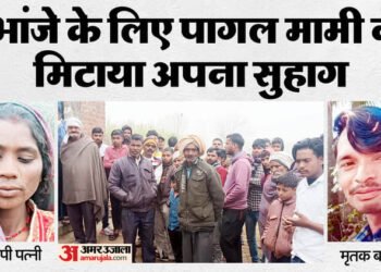 मामी-भांजे के अवैध संबंध में मामा की हत्या: पत्नी ने पकड़े बलराम के पैर, भांजा रेतता रहा गला; हैरतअंगेज खुलासा