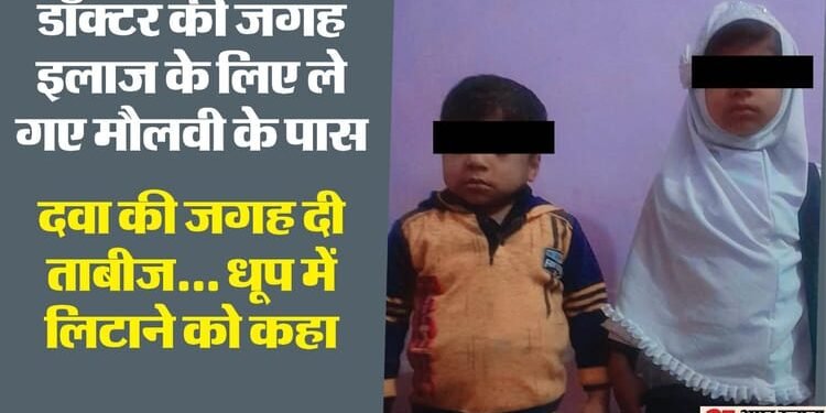 शिफा की मौत की कहानी पढ़ कांप जाएगा कलेजा: बेटी के गंदे कपड़े न धोने पड़ें, मां ने मार डाला; बाप ने दिया साथ