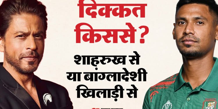 ‘मिस्टर KKR.. दिखाएंगे बेटा..’, BCCI के फैसले के बाद भी शाहरुख पर इल्जाम क्यों? कुछ साथ में तो कुछ विराेध में