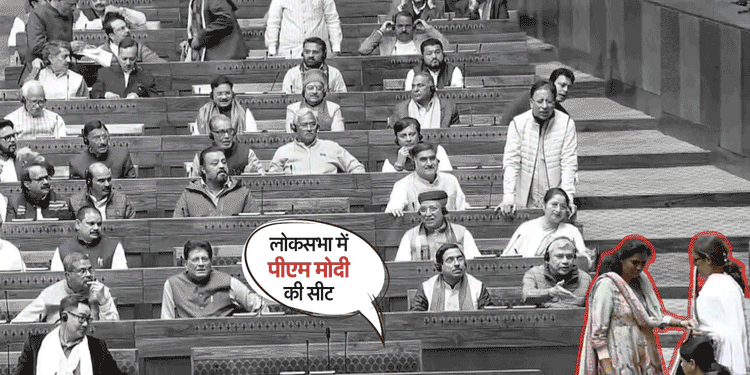 4 फरवरी को लोकसभा में क्या हुआ?: रिजिजू ने जारी किया वीडियो, बोले- निम्नतम स्तर के व्यवहार पर कांग्रेस को गर्व