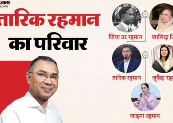 4 साल की उम्र में जेल से PM की कुर्सी तक: जानिए 'डार्क प्रिंस' तारिक रहमान का राजनीतिक सफर और परिवार की कहानी