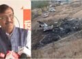 Ajit Pawar Plane Crash: कॉकपिट वॉयस रिकॉर्डर से डेटा जुटा रहा जांच ब्यूरो; राउत ने पूछा-ब्लैक बॉक्स जल गया था?