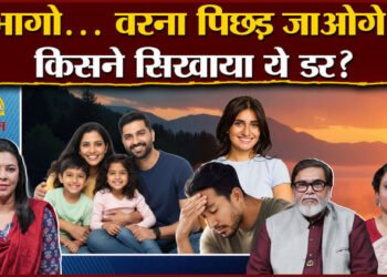Amar Ujala Batras: क्यों मशीन जैसी होती जा रही जीवनशैली, बच्चों को लेकर क्यों कम हो रही परिवारों की संजीदगी?