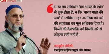 Asaduddin Owaisi: 'भारत माता की जय' से संविधान की शुरुआत नहीं होती', वंदे मातरम विवाद पर क्या बोले ओवैसी