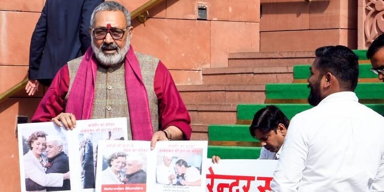 BJP vs Cong: गिरिराज सिंह बोले- नेहरू ने कश्मीर को गिरवी रखा, राहुल के व्यवहार को बताया जमींदारों जैसा