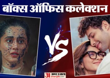 Box Office Collection: ‘अस्सी’ या ‘दो दीवाने सहर में’ पहले दिन कौन किस पर पड़ा भारी; ‘ओ रोमियो’ का हुआ ये हाल
