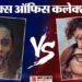 Box Office Collection: ‘अस्सी’ या ‘दो दीवाने सहर में’ पहले दिन कौन किस पर पड़ा भारी; ‘ओ रोमियो’ का हुआ ये हाल