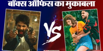 Box Office Collection: ‘ओ रोमियो’ के लिए कैसा बीता सोमवार का दिन? ‘तू या मैं’ समेत बाकी फिल्मों का हुआ ये हाल