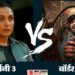 Box Office Report: 'बॉर्डर 2' या 'मर्दानी 3'; किसका रहा मंगल? 'वध 2' का बॉक्स ऑफिस पर है ऐसा हाल