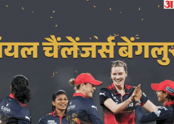 DC vs RCB Final: बतौर कप्तान दो खिताब जीतने वाली खिलाड़ी बनीं स्मृति मंधाना, दिल्ली लगातार चौथा फाइनल हारी