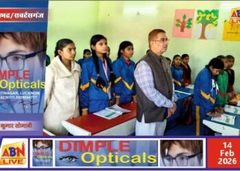 जिलाधिकारी का औचक निरीक्षण, स्कूलों में शिक्षा गुणवत्ता और व्यवस्थाओं पर दिया जोर