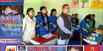 जिलाधिकारी का औचक निरीक्षण, स्कूलों में शिक्षा गुणवत्ता और व्यवस्थाओं पर दिया जोर