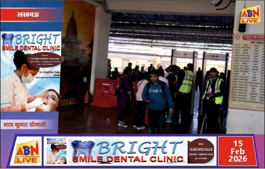 महाशिवरात्रि पर प्रयाग जंक्शन और फाफामऊ स्टेशन पर सुदृढ़ भीड़ प्रबंधन व्यवस्था लागू