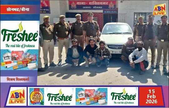 चोरी की कार सहित 5 आरोपी गिरफ्तार, अंतर्राज्यीय गिरोह का पर्दाफाश