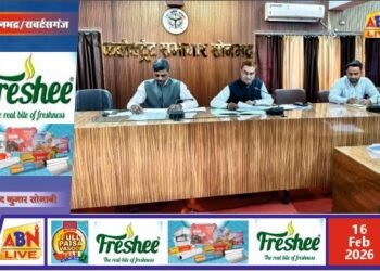 अवैध खनन व परिवहन पर प्रशासन सख्त, लापरवाही पर होगी कड़ी कार्रवाई: जिलाधिकारी