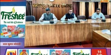 अवैध खनन व परिवहन पर प्रशासन सख्त, लापरवाही पर होगी कड़ी कार्रवाई: जिलाधिकारी