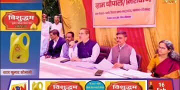 ग्राम पकरी में मंडल आयुक्त की चौपाल, योजनाओं के लाभार्थियों से किया सीधा संवाद