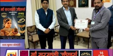 उत्कृष्ट संरक्षा सेवाओं के लिए तीन रेल कर्मचारी ‘सेफ्टी अवार्ड’ से सम्मानित