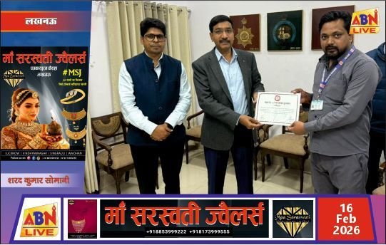 उत्कृष्ट संरक्षा सेवाओं के लिए तीन रेल कर्मचारी ‘सेफ्टी अवार्ड’ से सम्मानित