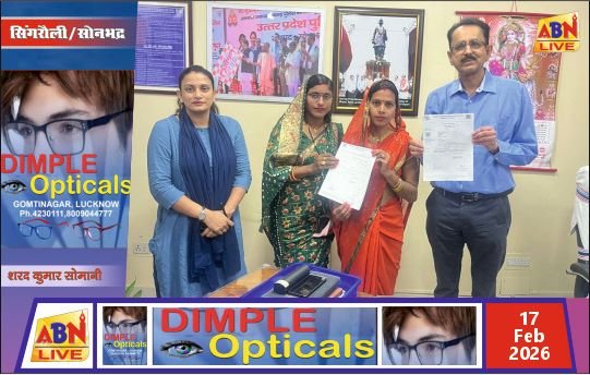 महिला स्वास्थ्य और सशक्तिकरण की दिशा में एनसीएल की सार्थक पहल