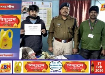 आरपीएफ व सीआईबी की संयुक्त छापेमारी दो अभियुक्त गिरफ्तार