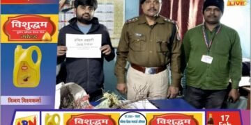 आरपीएफ व सीआईबी की संयुक्त छापेमारी दो अभियुक्त गिरफ्तार