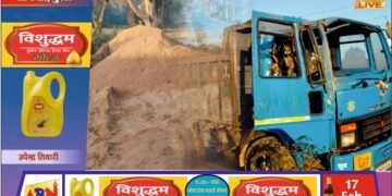 एनएच-39 पर बालू से लदा टिपर पलटा, ड्राइवर और खलासी सुरक्षित