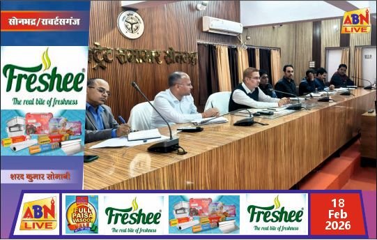 सीएम डैशबोर्ड के माध्यम से विकास कार्यों की समीक्षा, लक्ष्य समयबद्ध पूरा करने के डीएम के निर्देश