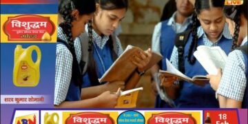 प्रदेशभर में आज से शुरू हुई 10वीं-12वीं बोर्ड परीक्षाएं, 12 मार्च तक चलेंगी; 53 लाख से अधिक छात्र शामिल
