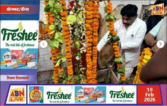 महाशिवरात्रि पर रामगढ़ कसारी स्थित भिखारी बाबा आश्रम पहुंचे समाज कल्याण मंत्री संजय गौड़, लिया आशीर्वाद