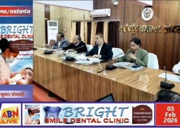 जल जीवन मिशन की प्रगति की जिलाधिकारी ने की सख्त समीक्षा, मार्च तक पेयजल आपूर्ति न होने पर कार्रवाई की चेतावनी