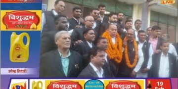 दुद्धि बार एसोसिएशन चुनाव सम्पन्न: कुलभूषण पाण्डेय अध्यक्ष व दिनेश कुमार सचिव निर्वाचित