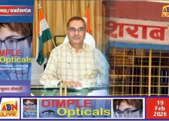 होली पर 4 मार्च को शाम 4 बजे तक बंद रहेंगी शराब, भांग और ताड़ी की दुकानें: जिलाधिकारी