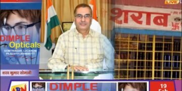 होली पर 4 मार्च को शाम 4 बजे तक बंद रहेंगी शराब, भांग और ताड़ी की दुकानें: जिलाधिकारी