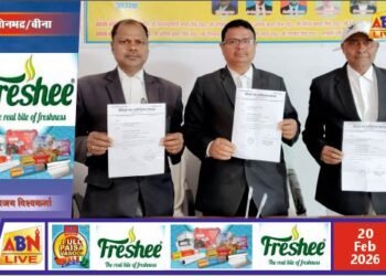 सोनभद्र बार एसोसिएशन चुनाव 2025-26: मुख्य चुनाव अधिकारी की नियुक्ति, 9 मार्च को होगा मतदान