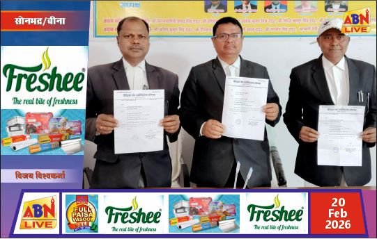 सोनभद्र बार एसोसिएशन चुनाव 2025-26: मुख्य चुनाव अधिकारी की नियुक्ति, 9 मार्च को होगा मतदान