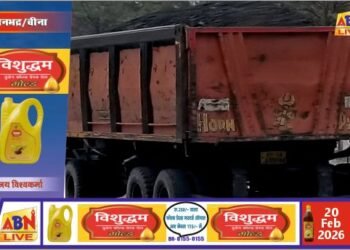 ककरी–बीना खड़िया क्षेत्र में बढ़ता प्रदूषण: धूल, धुआं और राखड़ से जनजीवन प्रभावित