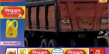 ककरी–बीना खड़िया क्षेत्र में बढ़ता प्रदूषण: धूल, धुआं और राखड़ से जनजीवन प्रभावित