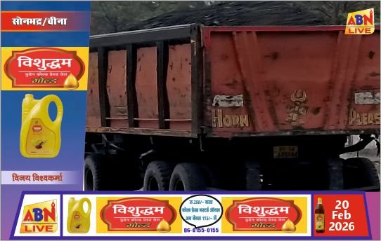 ककरी–बीना खड़िया क्षेत्र में बढ़ता प्रदूषण: धूल, धुआं और राखड़ से जनजीवन प्रभावित