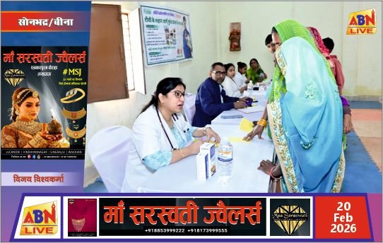 एनसीएल की निगाही परियोजना द्वारा वार्ड 24 नवानगर में नि:शुल्क स्वास्थ्य शिविर, 150 लोगों ने कराया परीक्षण