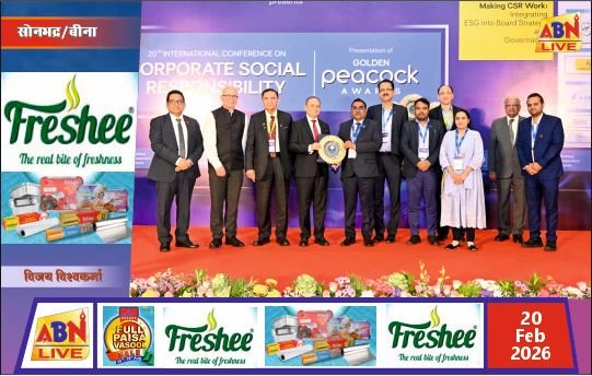 सीएसआर में उत्कृष्टता का राष्ट्रीय सम्मान: एनसीएल को गोल्डन पीकॉक अवार्ड–2025