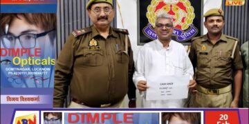 अनपरा पुलिस की तत्परता से साइबर ठगी के ₹51 हजार वापस, पीड़ित ने जताया आभार