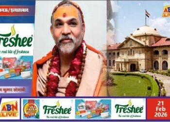 इलाहाबाद हाईकोर्ट का आदेश: स्वामी अविमुक्तेश्वरानंद के खिलाफ एफआईआर दर्ज कर जांच शुरू करने के निर्देश