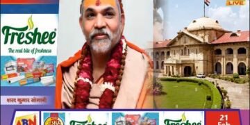 इलाहाबाद हाईकोर्ट का आदेश: स्वामी अविमुक्तेश्वरानंद के खिलाफ एफआईआर दर्ज कर जांच शुरू करने के निर्देश