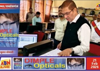 विशेष पुनरीक्षण अभियान का डीएम ने लिया जायजा, 22 फरवरी को विशेष अभियान दिवस घोषित